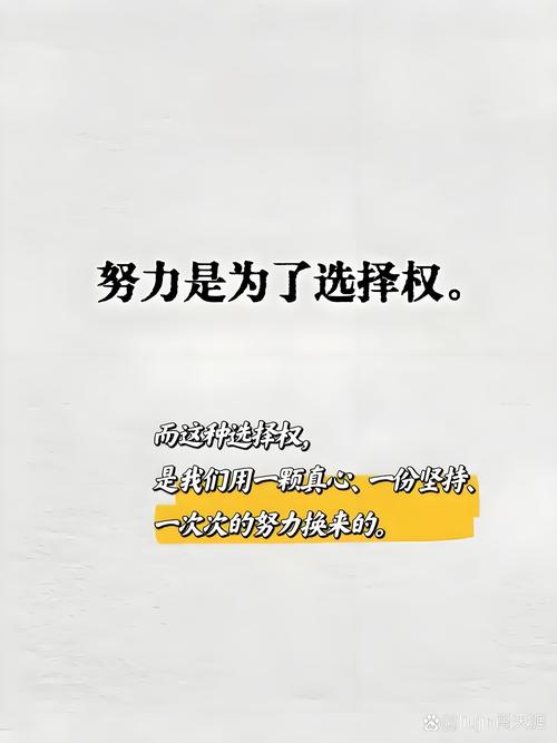 总结之后,你要做的不是发奋,而是调整策略