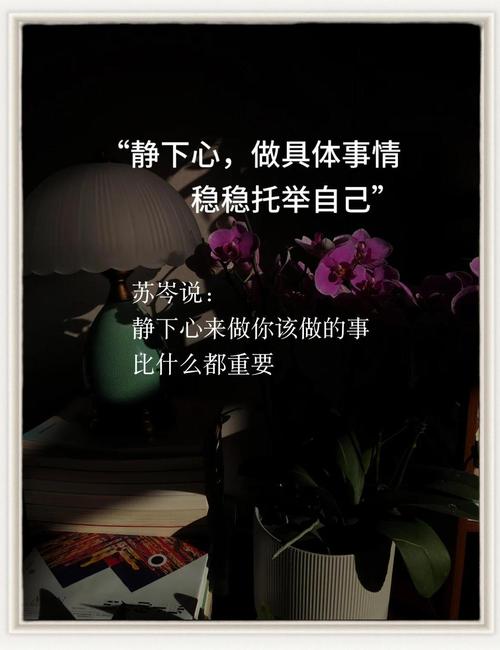 能让人沉下心的小体验