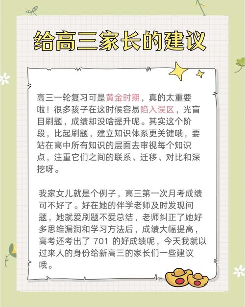 为什么我劝你别盲目刷题