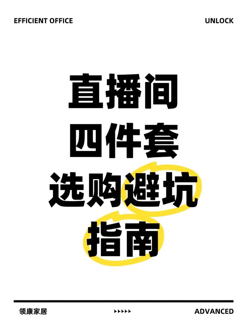 选购与预算：别被低价蒙了双眼