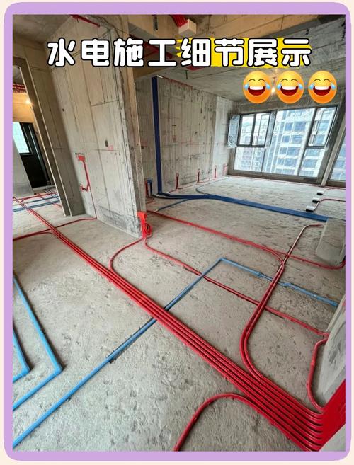 家装水电改造横平竖直施工现场图