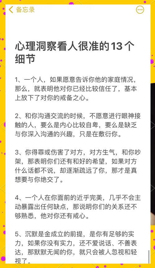 几个没人愿意说的实用细节