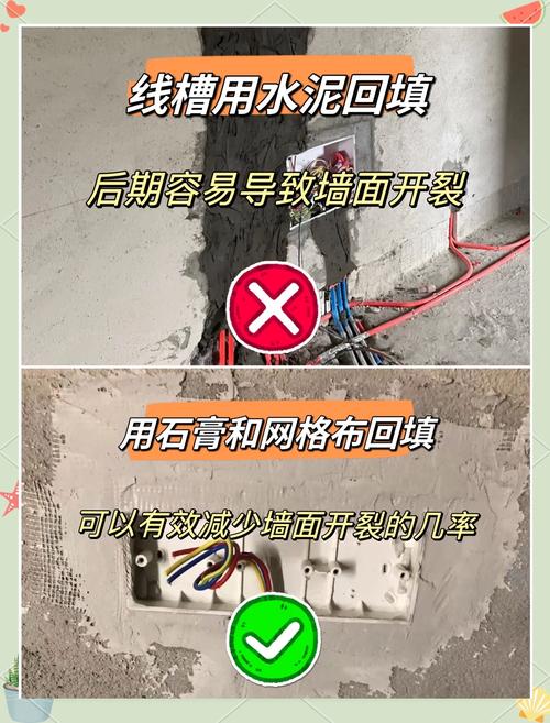 施工这几个细节，错一个就得返工