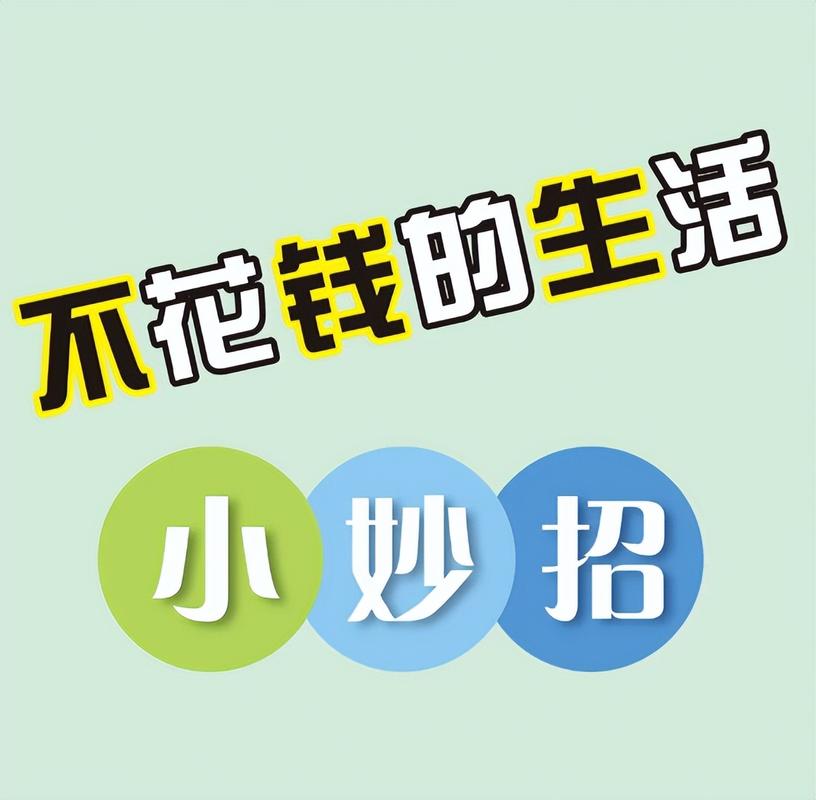 把服务设计思维落地，三个不用花钱的小方法