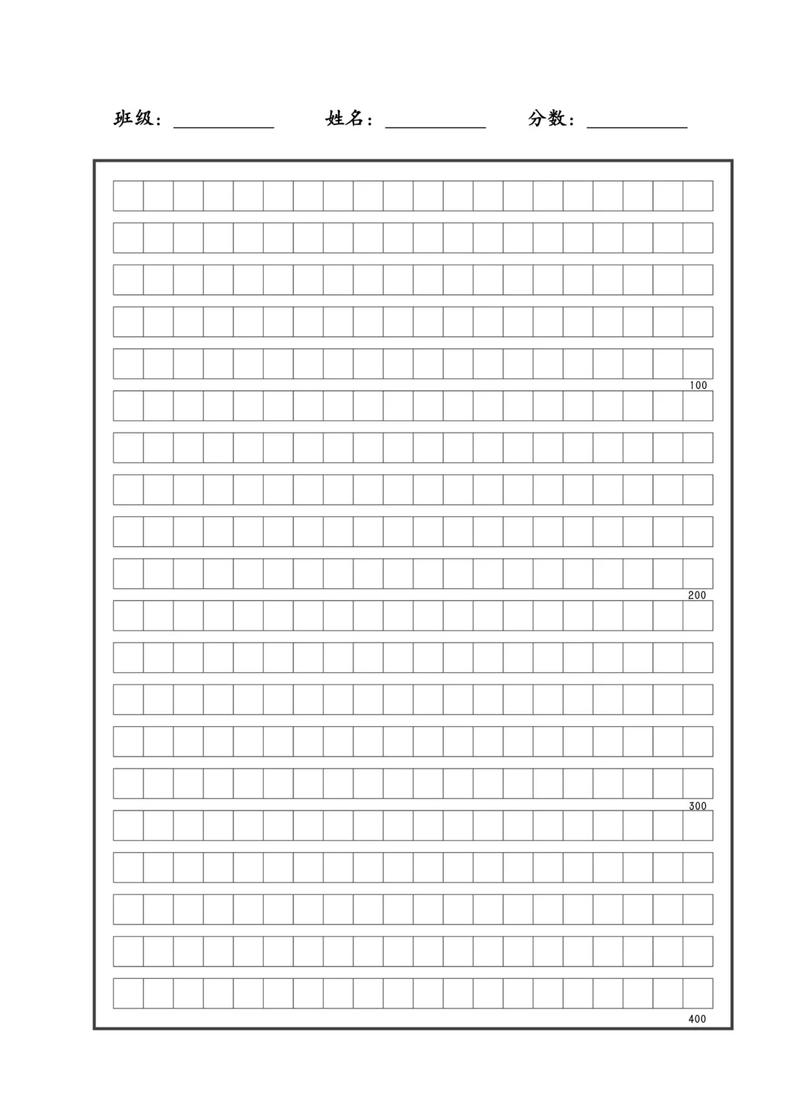 小学教室桌面皱巴巴铅笔改词草稿纸
