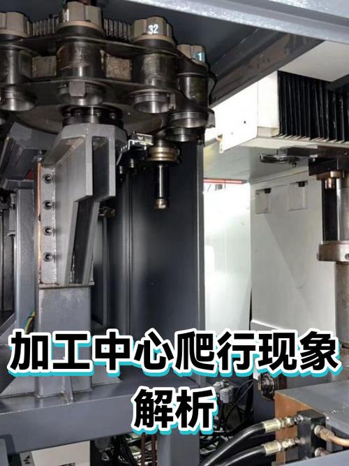 车间卧式加工中心工作台导轨爬行故障检测现场