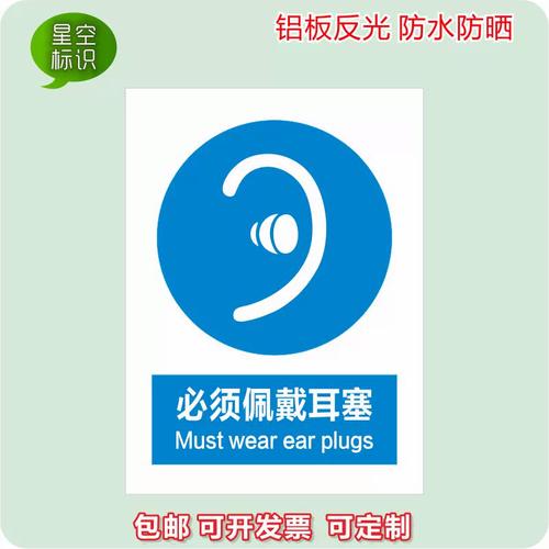 化工厂操作工戴着降噪耳塞听取对讲机指令