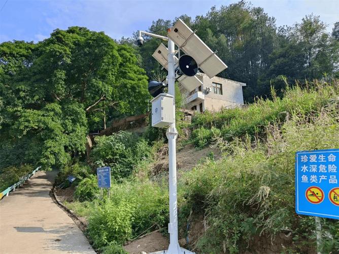 浙西山洪预警系统村落大喇叭联动终端