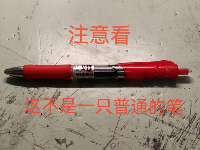 防身只需要三步，把暗雷全提前拆掉