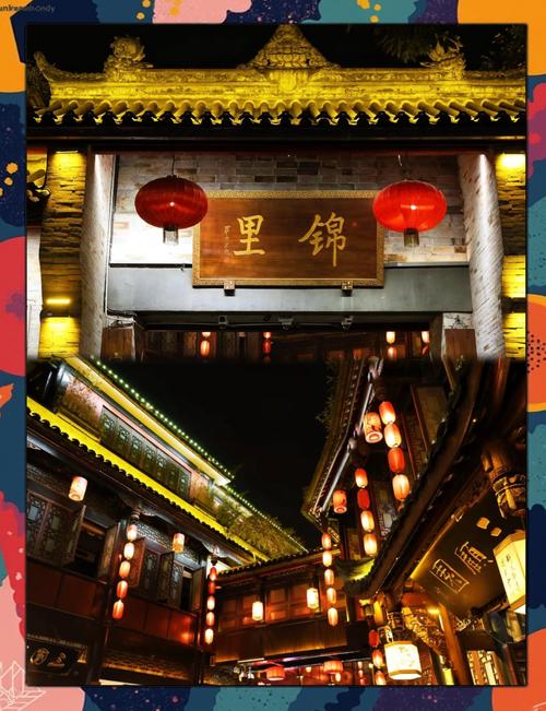 成都夜市灯光