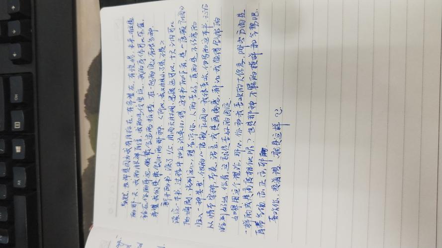 五、一点心里话