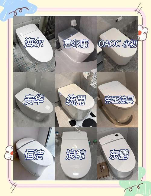 智能马桶一体式与分体式对比图