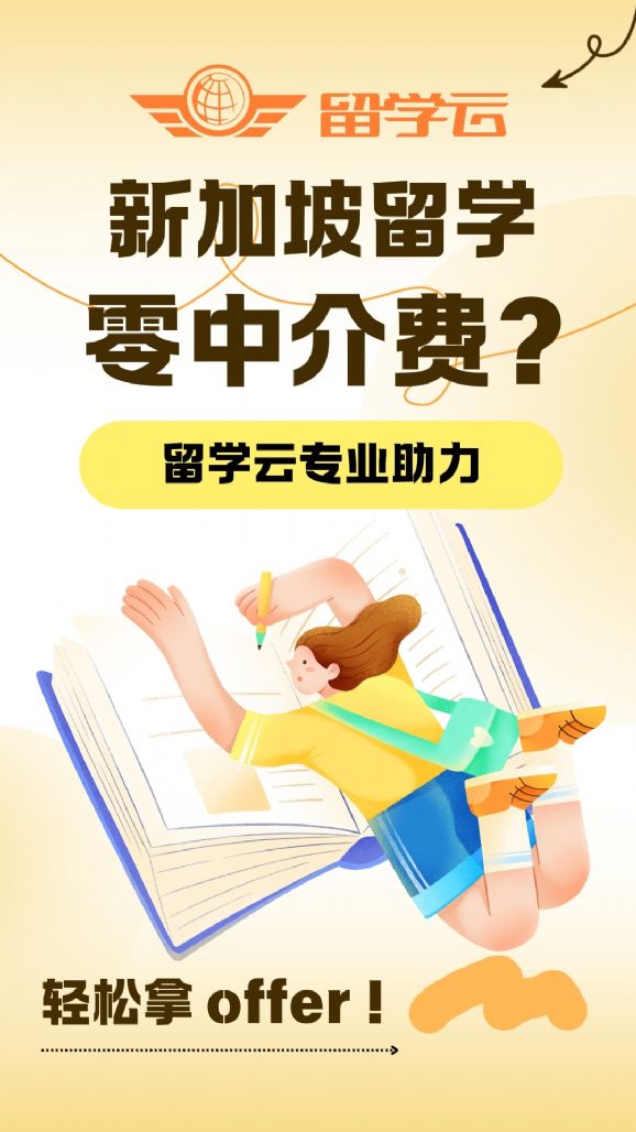 选院校一定要挖这些隐形信息