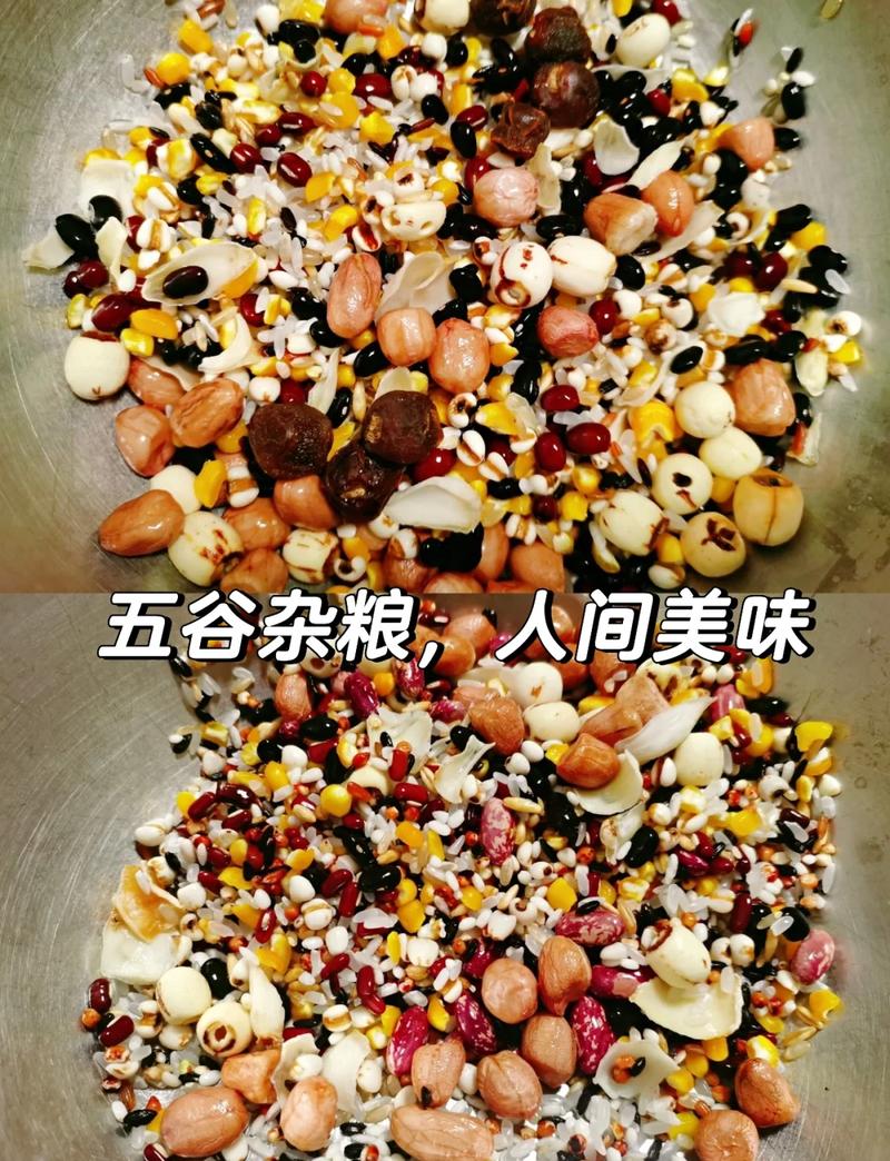 杂粮粥豆类提前浸泡时间对比图