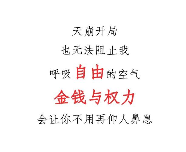 你的权利，得自己伸手拿