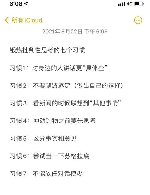 练出风险思考的习惯，其实三步就够