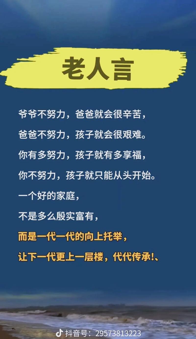别逼孩子“努力”，先帮他把卡住的地方松开