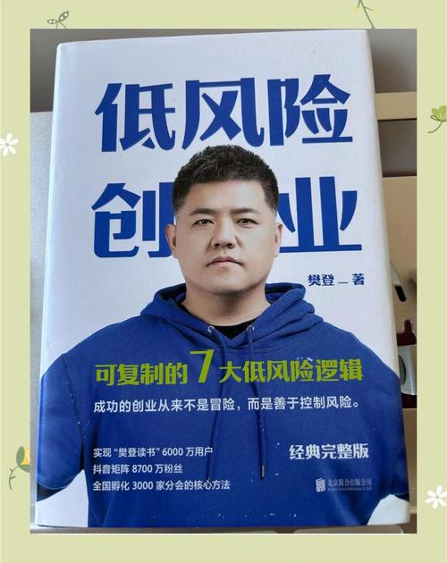 别把创业当逃学的借口,底牌别轻易扔