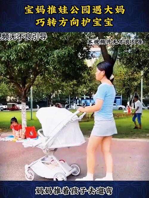 小区楼下草坪宝妈一起推娃遛弯交换绘本