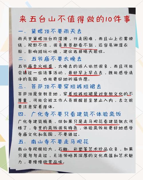 十个项目九个坑,这几个一定要避开