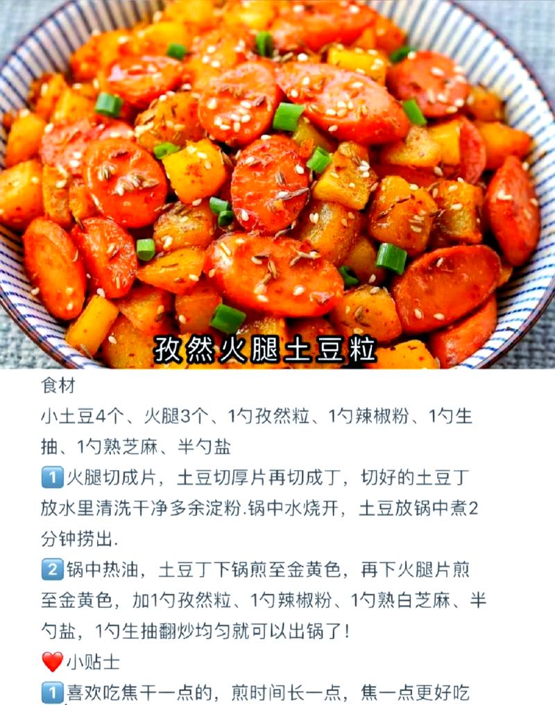 零成本提升家常菜味道的小细节