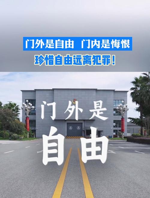 给惩戒留一道可以后退的门