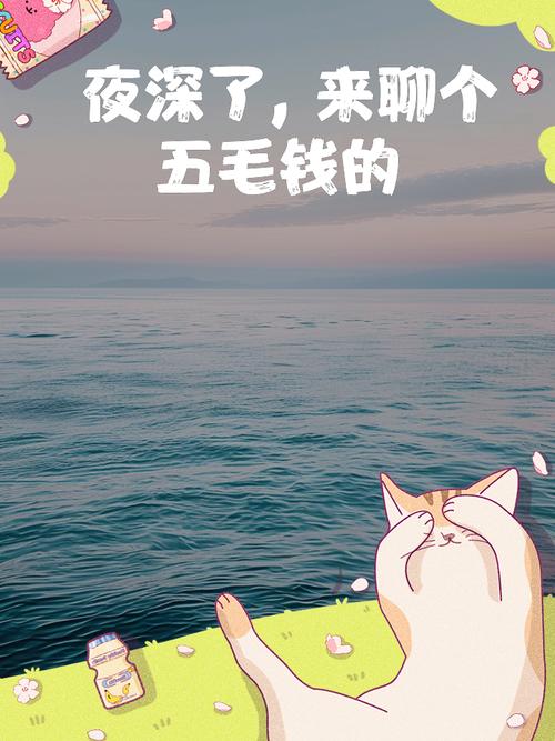 最后再聊五毛钱的