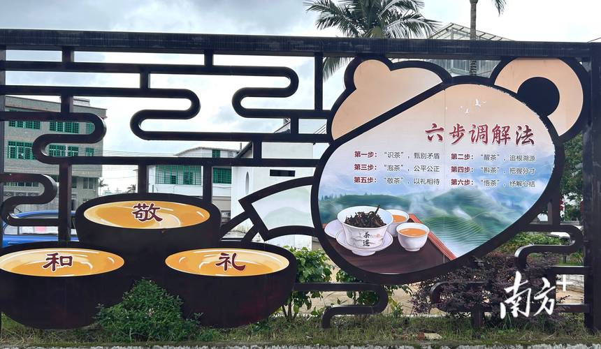 化解祖辈茶话会误区，不用红脸的阶梯解法