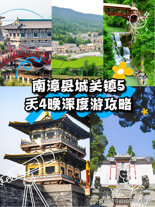 吃透城关镇,才算真的来过南漳