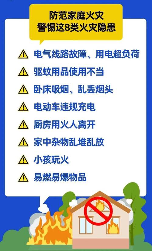 家庭口号出问题的危险信号