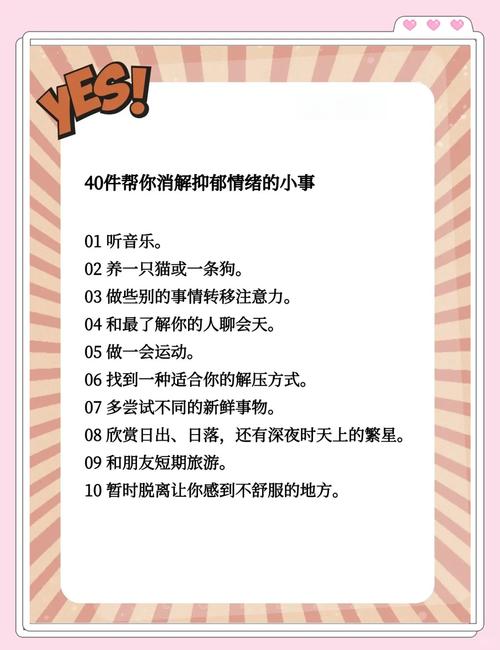 熬不下去的时候，我靠这几个方法缓过来