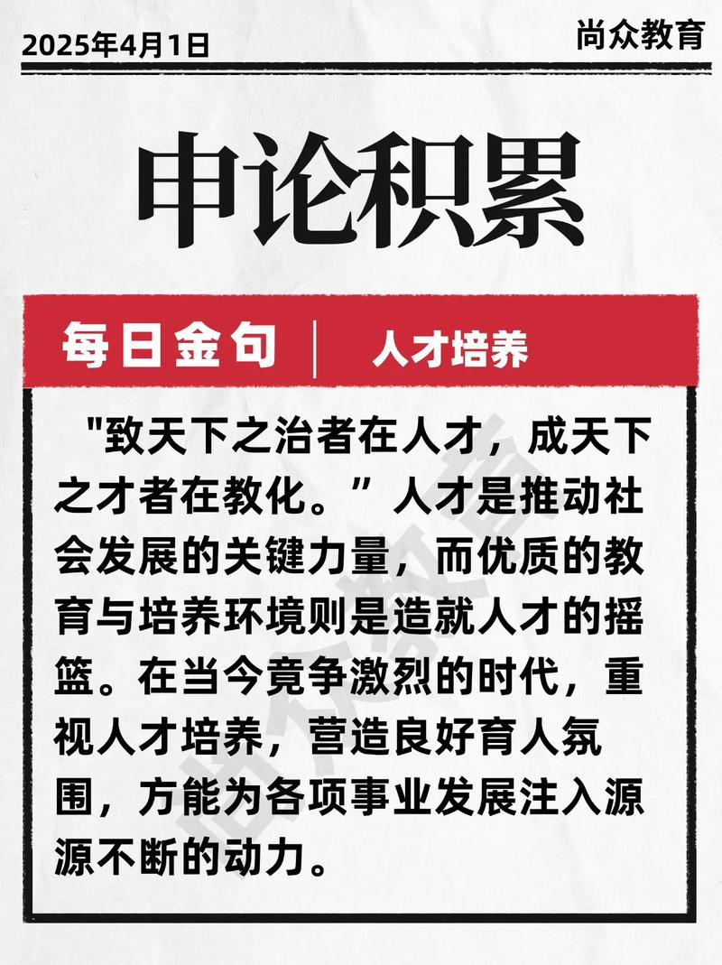 ‘人才’定义权，到底在谁手里？