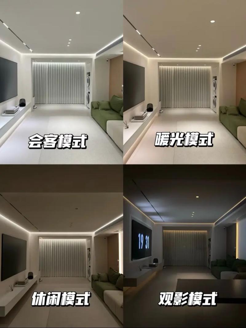 场景灯光模式后期使用常见问题