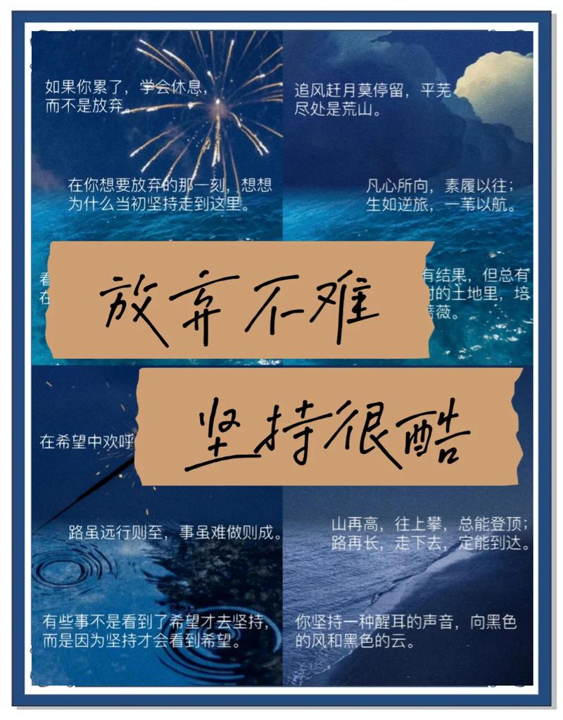 三个改动能立马用,坚持下来真不难
