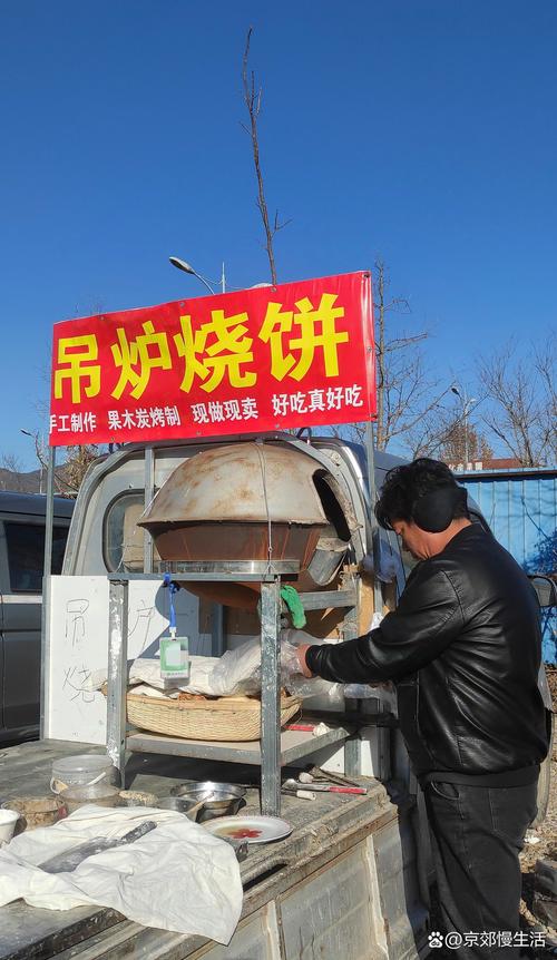 最后说点买炉子以外的