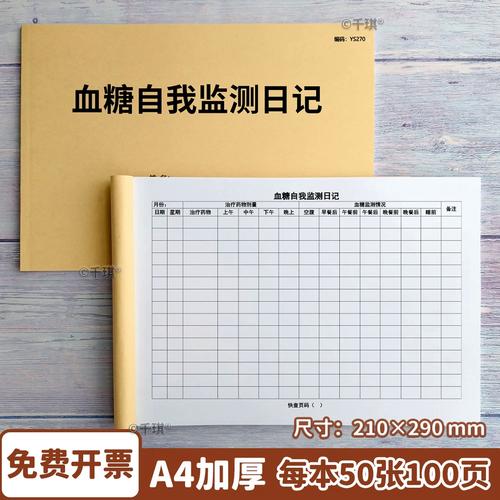 高中生升学潜力自我检测清单
