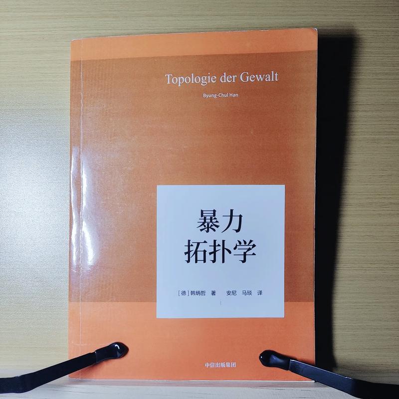 二、类型系统的暴力美学：强类型到底救了多少命