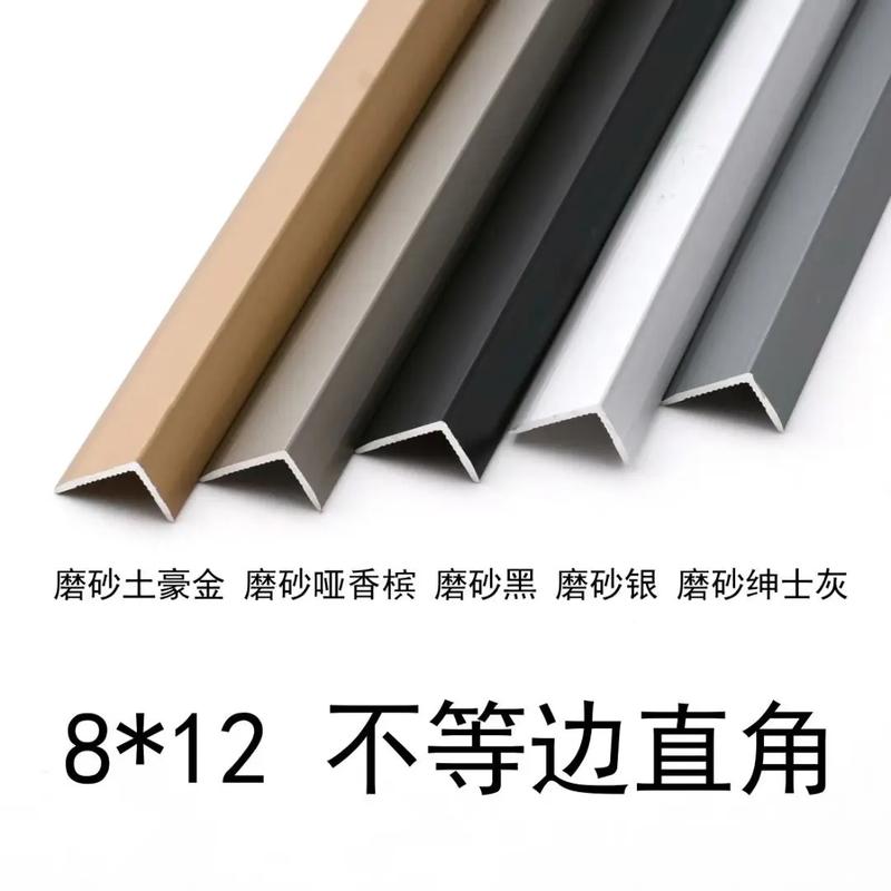 吊顶收口条材质对比图