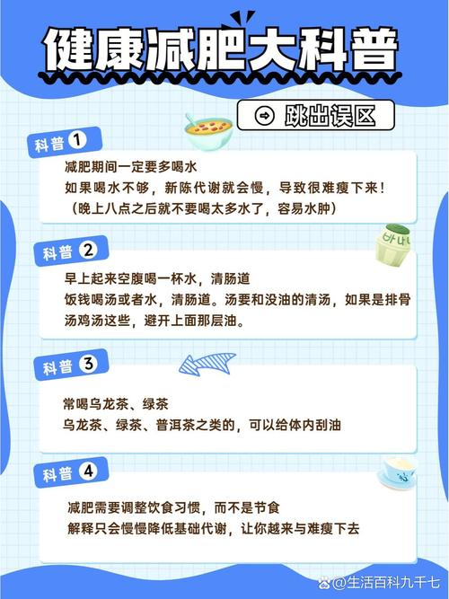 一定要避开的几个核心误区