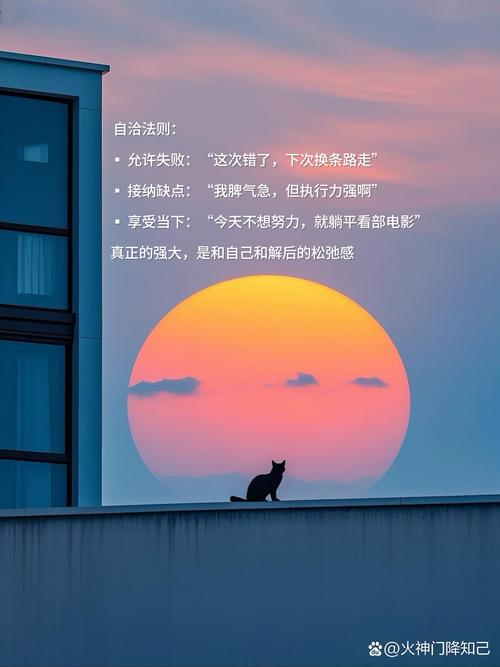 退一步的自洽:暂停不是躺平,是校准