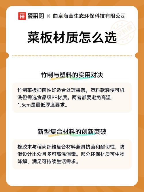 选对材质,轮换才更有意义