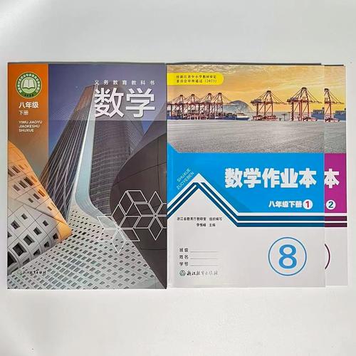 初中数学课堂分层练习册实物对比