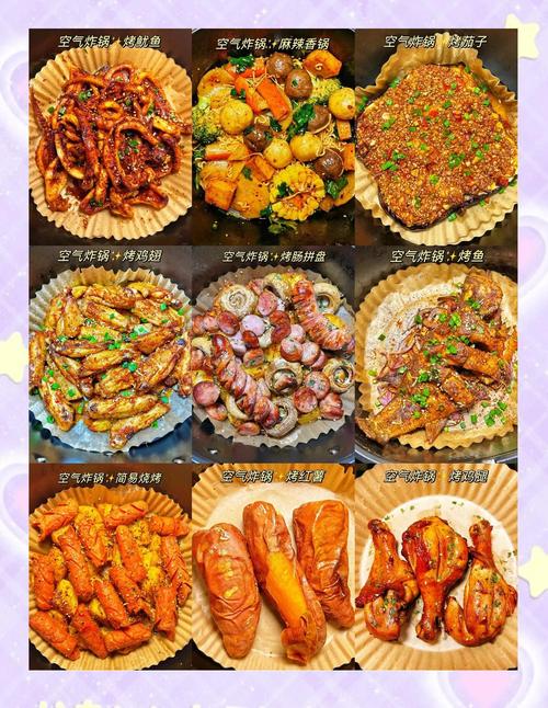 冷门食材的神仙烤法,上桌就抢光