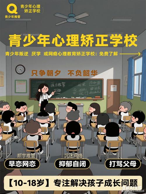 被家长骂后低头抠手的厌学男孩