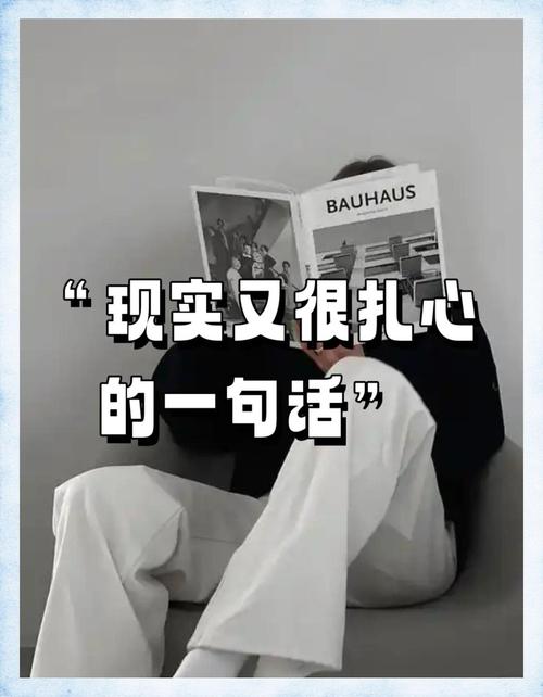 最后说点扎心的