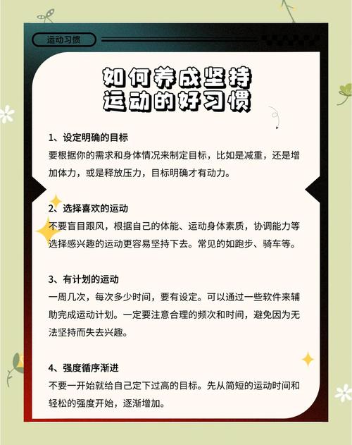 练十道变式，不如养一个小习惯