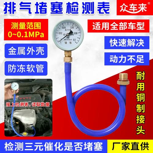 汽修师傅连接排气背压表拧在前氧传感器位置测压力操作
