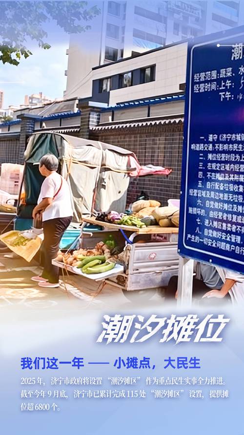 三、滨海路与早市:用脚步丈量城市的脾气