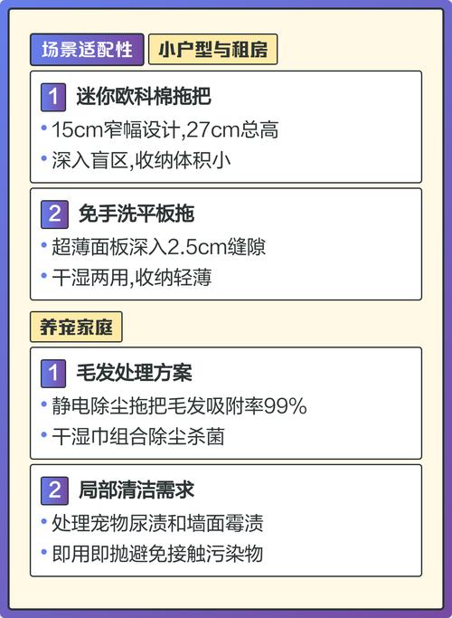 3、两者适配的商家场景完全不同