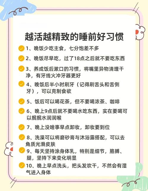 日常保存的小习惯